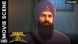 🎬Guruji appoints Banda Singh as the Sikh leader  Chaar Sahibzaade 2 Punjabi Movie  Movie Scene🎬 [upl. by Pollak356]