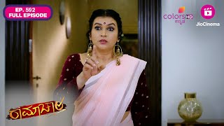 Ramachari  Ep 592  Full Episode  Charu gets caught with family  10 May 24 [upl. by Jorie]