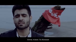 La Yawm  Tejani Brothers 2016  Noha Imam Hussain  Muharram 1438H [upl. by Hirasuna242]