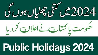 Public Holidays 2024  List of Public Holidays in Pakistan 2024  2024 Public Holidays in Pakistan [upl. by Ateerys]