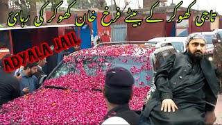 Farakh Khan khokar 333 released from adyala Jail Exclusive video [upl. by Anneiv333]