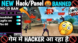 Free Fire main hackPanel kaise use karta hai kyuki Hacker a raha game mein 100 Solve Hack problem [upl. by Marks]