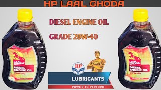 HP LAAL GHODA  DIESEL ENGINE OIL [upl. by Tare]