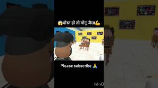 funny samokhan comedyschool me aatngvaadi part20 viralshort viralcomedy [upl. by Aba]