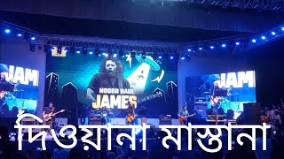 Diwana Mastana  Guru James live at Dhaka Retro  Blue Brick Communication  15112024 [upl. by Inaj]