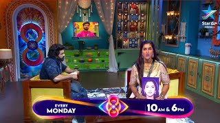 Vishnu Priya Eliminate Exit Buzz Interview Promo Shocking comments Housemates Arjun Ambati BB8 Buzz [upl. by Gearalt]