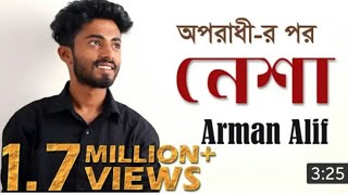 Tomar Neshai Poira Ami Hoilam Dewana by Armaan Alif [upl. by Ahsenauq]