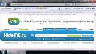 Как настроить VPN от HideMEru в Windows 7 [upl. by Hctud61]