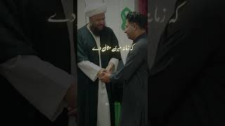 shaykh ahmad dabbaghkoi arooj de na zwaal detrendingviralforyoupageislamicvideotrending [upl. by Dniren829]