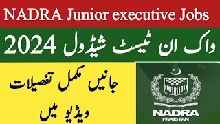 Nadra Junior executive Jobs walk in Test schedule 2024  Nadra jobs in Karachi  Nadra jobs [upl. by Gebelein885]