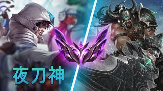 夜刀神 Yedaoshen Talon vs Tryndamere  CN Master [upl. by Gies]