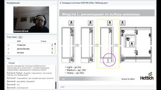 Системы фурнитуры для складных дверей Hettich Обзор ассортимента программы поставок 2020 года [upl. by Uyekawa]