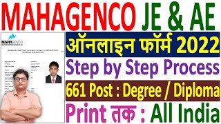 MAHAGENCO AE  JE Online Form 2022 Apply  How to Fill MAHAGENCO JE  AE Form 2022  MAHAGENCO Form [upl. by Jerald825]