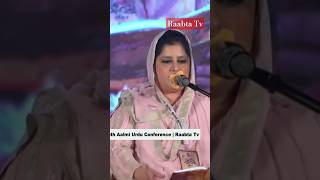 Ghazala Habib Raabta Tv  raabtatv poetry shayari rekhta urdupoetry mushaira [upl. by Savina]