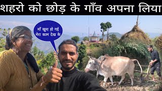 शेहर को छोड़ के गाँव अपना के सही किया या गलत village life style  OhoPahadi sunildhyani07 [upl. by Patrizio]