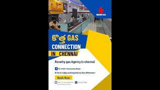 How to take new gas connection in chennai in telugu by ph megha vlogs [upl. by Comethuauc]