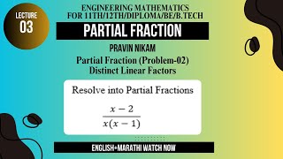 Partial Fraction  Problem 02  Distinct Linear Factors  Lecture 03 [upl. by Mohl]