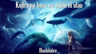 Phae Fairy Hashitairo  Kujira no kora wa sajou ni utau piano version [upl. by Anirav]