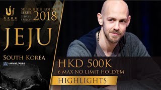 Triton Poker SHR Jeju 2018  HKD 500k 6Max NLHE Event Highlights [upl. by Kilian773]