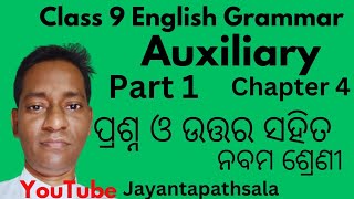 9th class English grammar chapter 4 auxiliariesclass 9 auxiliaries question answer [upl. by Anuahsar]