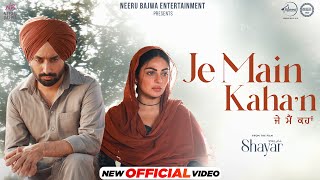 Je Main Kahan  Shayar  Satinder Sartaaj  Neeru Bajwa  Latest Punjabi Song 2024  Speed Records [upl. by Jonas]