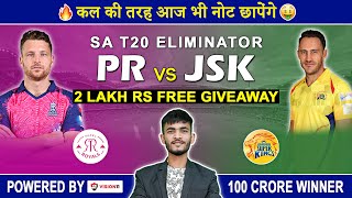 PR vs JSK Dream11 Prediction  PR vs JSK Dream11 Team  DREAM11  SAT20  BPL  Cricket Prediction [upl. by Annahaj]