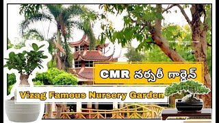 Famous nursery garden in vizag 🏡  వైజాగ్ ఫేమస్ నర్సరీ cmr [upl. by Anidam129]