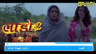 Biggest Updates Related To Bflix Tv amp Bflix Cinema  DD Free Dish New Update Today DTHTalks [upl. by Ano436]