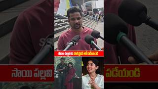 Public Fore on saipallavi contraversy Comments About Indian army  Saipallavi interview  SSP TV [upl. by Dot512]