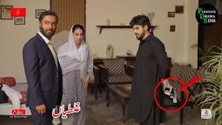 Parizaad Episode Episode 25 Funny Mistakes  Parizaad Episode 26 Promo [upl. by Eylsel]