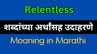 Relentless Meaning In Marathi  Relentless explained in Marathi [upl. by Namor]