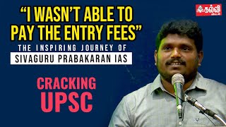 My UPSC Journey  SIVAGURU PRABAKARAN IAS  Tamil  Kalvi Vikatan [upl. by Marabel854]