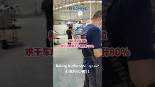 Customized 201 304 Stainless Steel Food baking Tray rack trolley Bakery cooling Pan Car Storage Rack [upl. by Teraj]