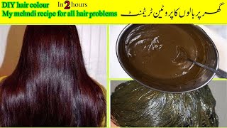 mehndi hair mask  hair mehndi me kya kya milaye  balon ko mehandi lagane ka tarika  part 1 [upl. by Etnuad]