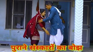 पुराने संस्कारों का खेल episode haryanvi natak ashu बिजली Pardeep Tomar on VANI FILMS [upl. by Xino]