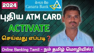 Canara Bank New ATM Card Pin Generation In Live  Online Banking Tamil [upl. by Waddle980]