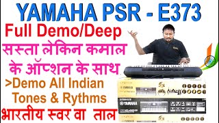 सस्ता लेकिन कमाल के ऑप्शन के साथ  Yamaha PSR E373 Full Demo  Deep Review Hindi  Beginner Keyboard [upl. by Zumstein]