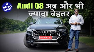 Audi Q8 2024 Facelift India First Look Review  Auto Live [upl. by Treacy677]