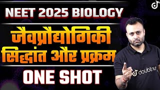 Biotechnology  Principles and Processe ONE SHOT Biology NEET 2025✅Parth Sir neet neet2025biology [upl. by Ecirtram977]