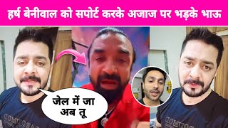 Hindustan Bhau ने खुलकर किया Harsh Beniwal को सपोर्ट Angry On Ajaz Khan  Pria Beniwal Millind Gaba [upl. by Arikal]