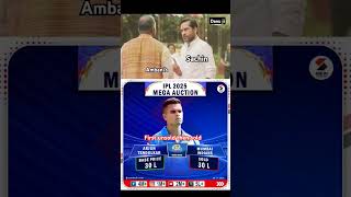 Sachin ki ijjat bacha li sachintendulkar iplauction india australia shorts trending memes [upl. by Aztiray]