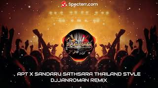 APT X SANDARU SATHSARA  THAILAND STYLE  DJJANROMAN REMIX [upl. by Germain]