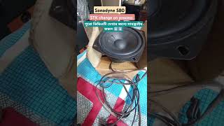 Sonodyne 580 repair sonodyne amplifierrepair vintageaudiorepair ytshortsviral retro [upl. by Manuel]