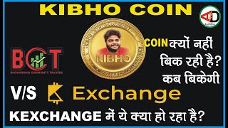 kibho coinbct vs kexchangecoin kyo nhi bick rahi haikab bikegi kexchange me ye kya ho rha hai [upl. by Dulsea116]