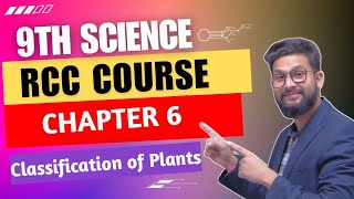 9th Science Revision Crash Course  Chapter 6  Classification of Plants [upl. by Amice]