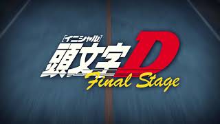 Initial D Final Stage  Full Soundtrack [upl. by Neema541]