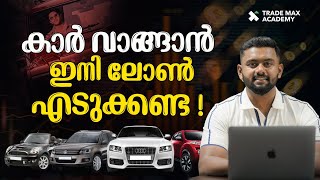 WATCH THIS BEFORE YOU BUY YOUR FIRST CAR  ESCAPE FROM CAR LOAN  FINANCIAL RULES TO FOLLOW [upl. by Aohk]