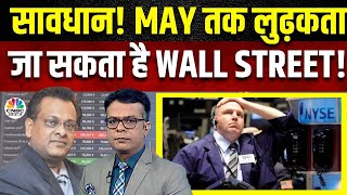 Sushil Kedia’s Bold Stock Picks  अब NiftyNifty Bank पर Buy या Sell Mode जारी है  Anuj Singhal [upl. by Savinirs]