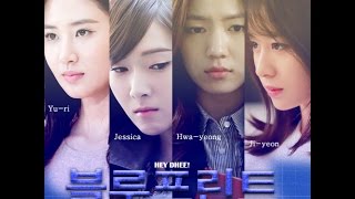 Drama Trailer BLUEPRINT Yuri Jessica Hwayoung Jiyeon [upl. by Desdee980]