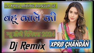 Bahu Kale Ki Dj Remix l बहू काले की Ajay Hooda ll 4x4 Bass Mixing 2024 l its DJ XPRO CHANDAN SWAMI [upl. by Deane]